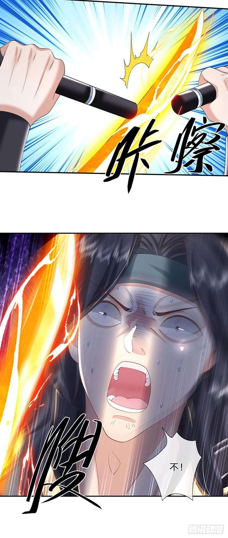 我从诸天万界归来117话 组合技