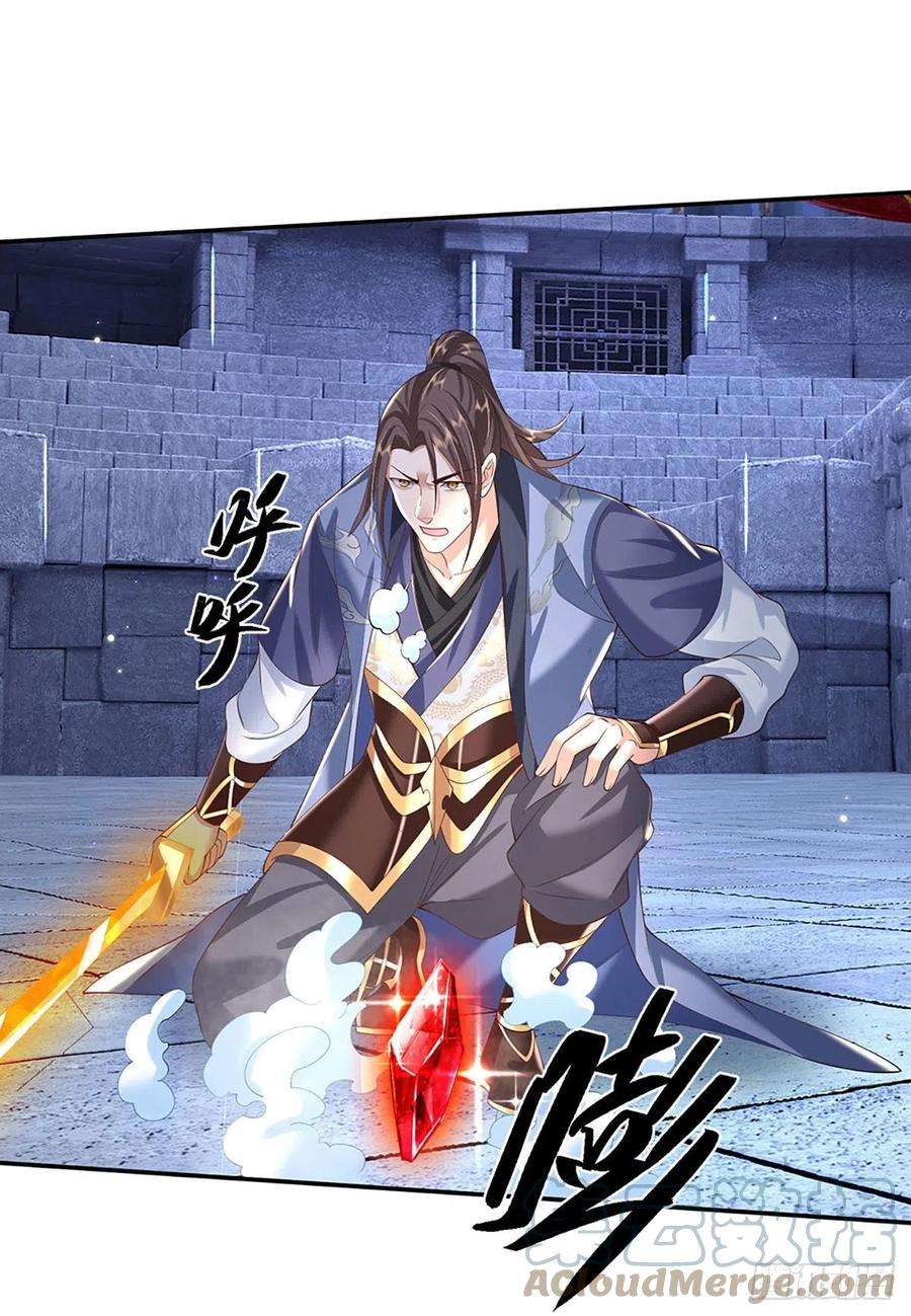 我从诸天万界归来117话 组合技