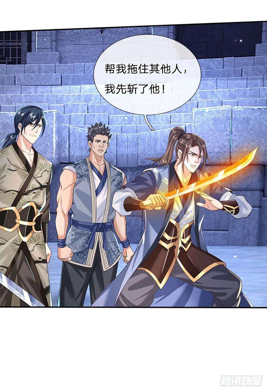 我从诸天万界归来117话 组合技