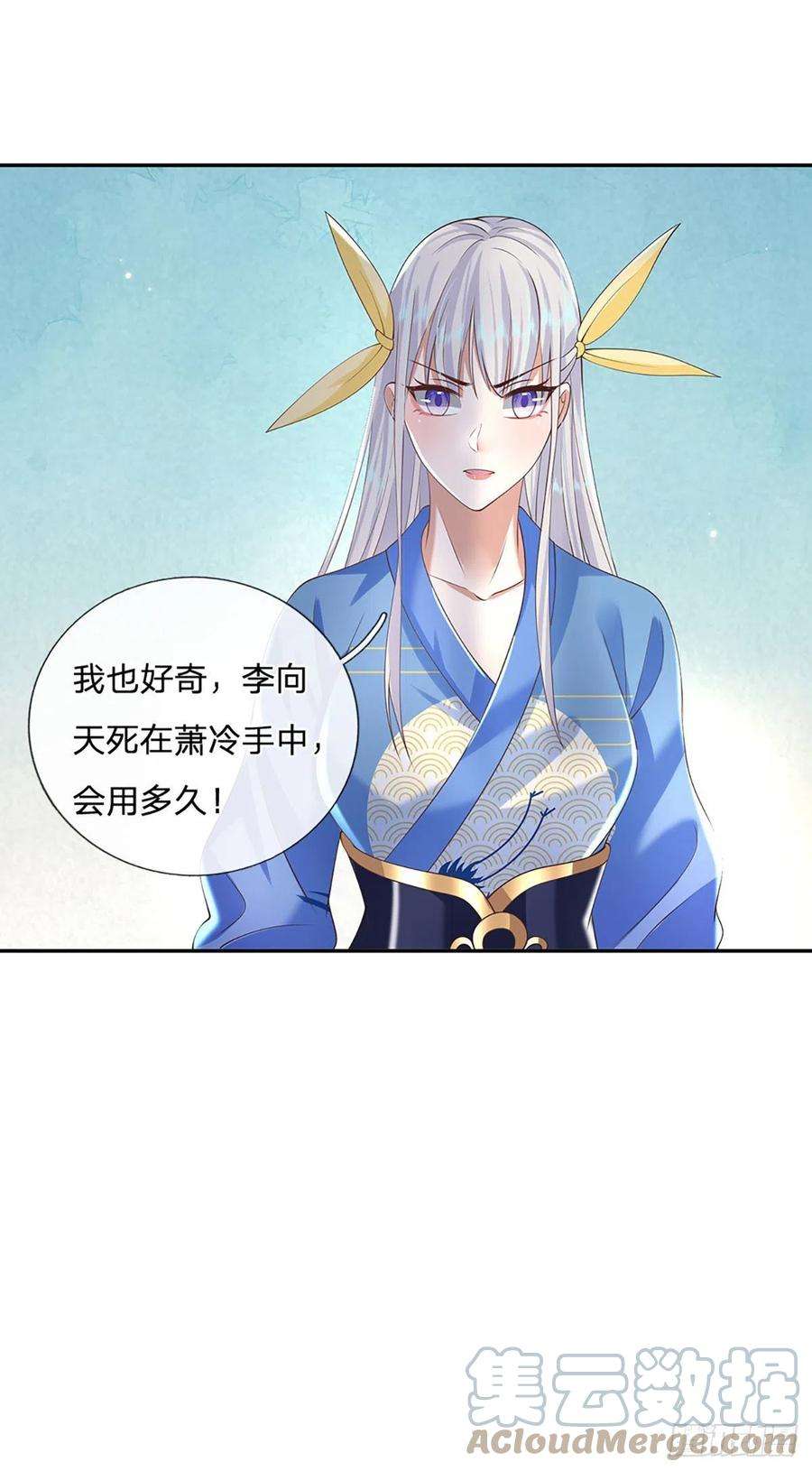 我从诸天万界归来117话 组合技