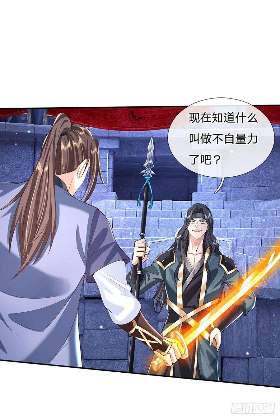 我从诸天万界归来117话 组合技
