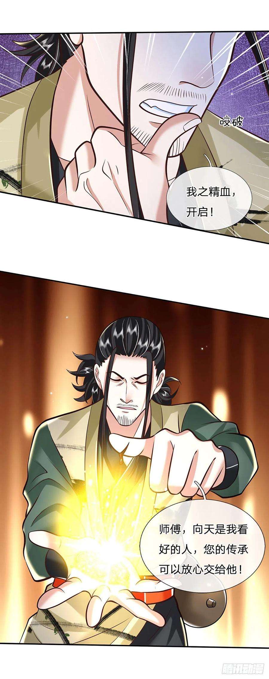 我从诸天万界归来118话 魔神阴谋