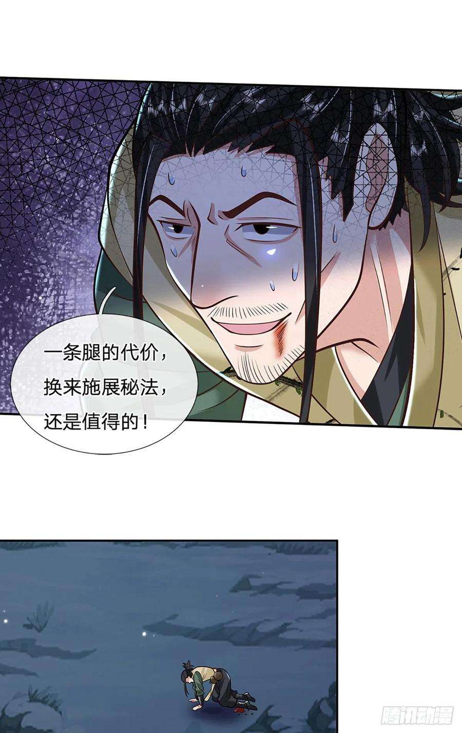 我从诸天万界归来118话 魔神阴谋