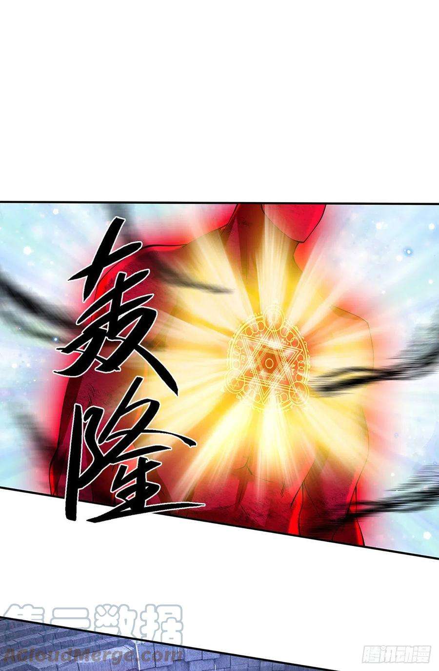 我从诸天万界归来118话 魔神阴谋