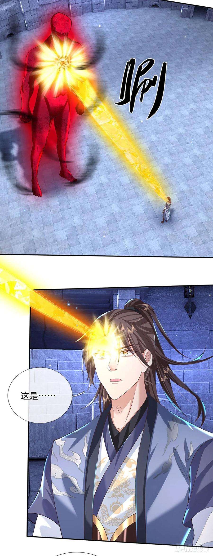 我从诸天万界归来118话 魔神阴谋