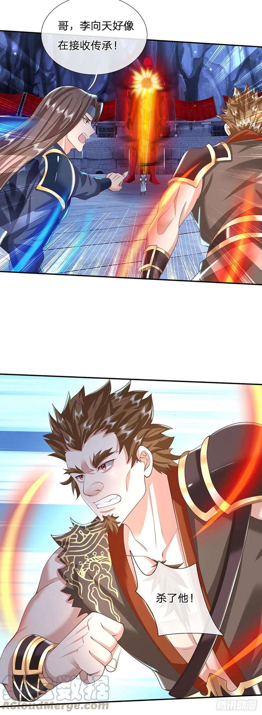 我从诸天万界归来118话 魔神阴谋