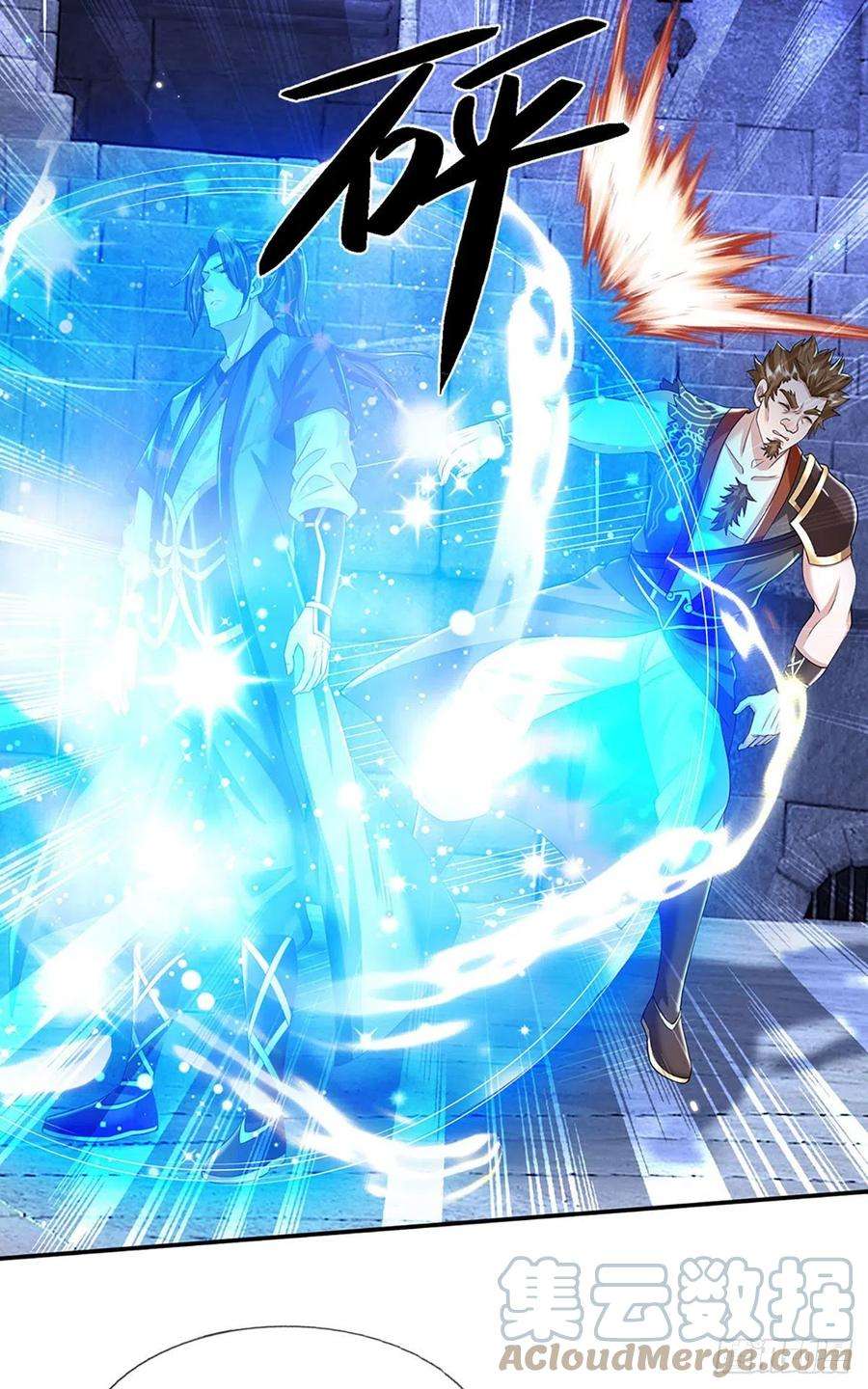 我从诸天万界归来118话 魔神阴谋