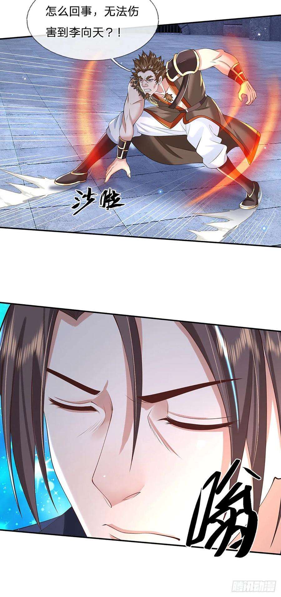 我从诸天万界归来118话 魔神阴谋