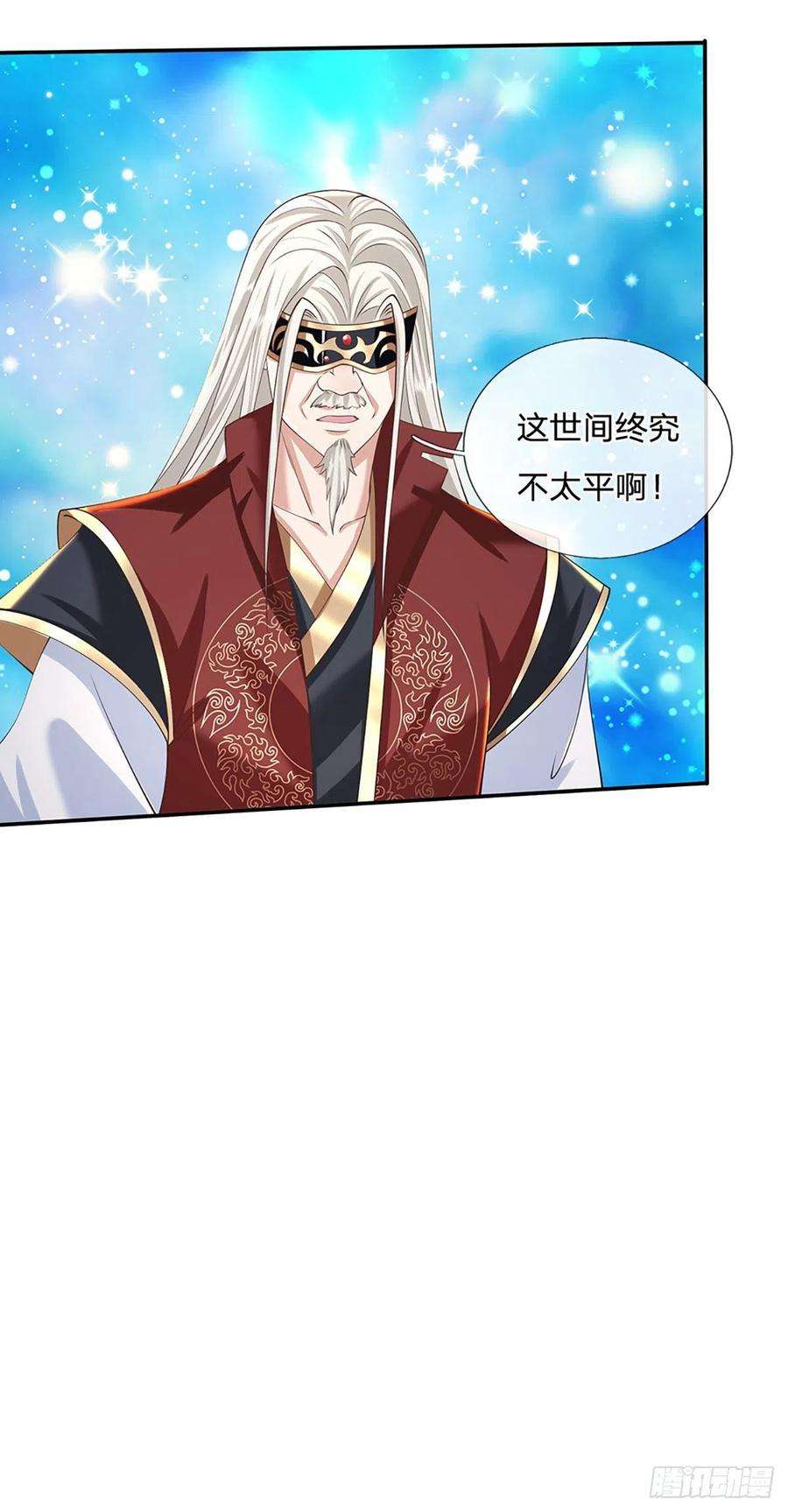 我从诸天万界归来118话 魔神阴谋