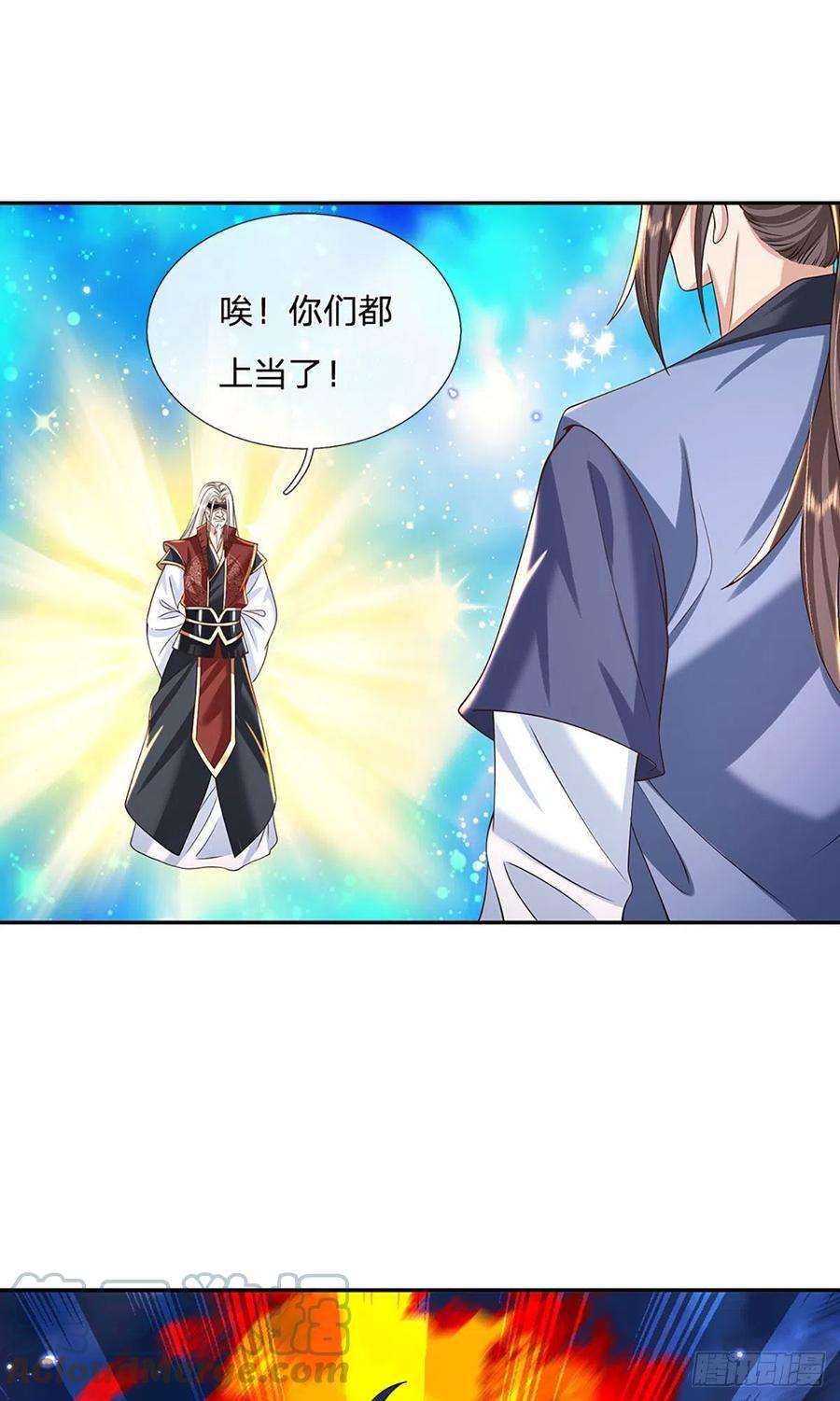 我从诸天万界归来118话 魔神阴谋