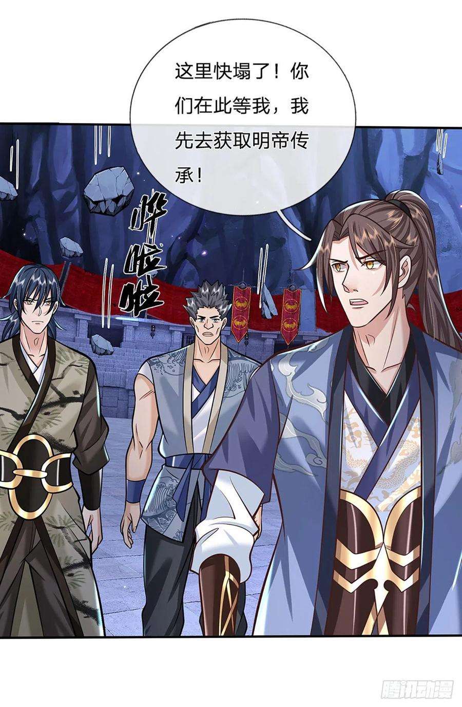 我从诸天万界归来118话 魔神阴谋