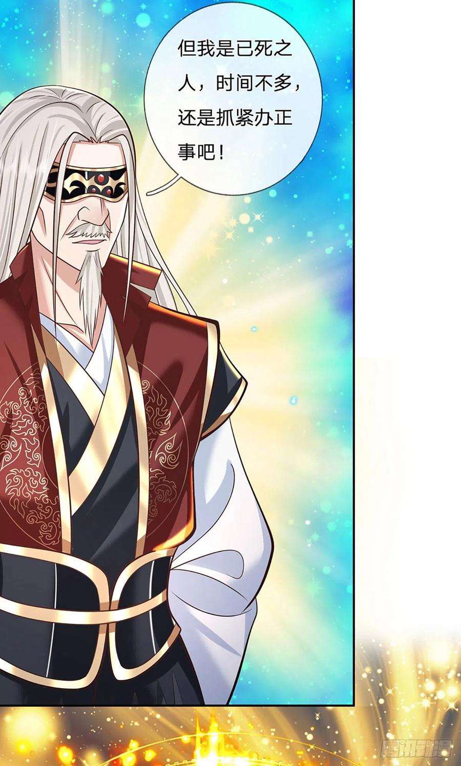 我从诸天万界归来119话 明帝之道