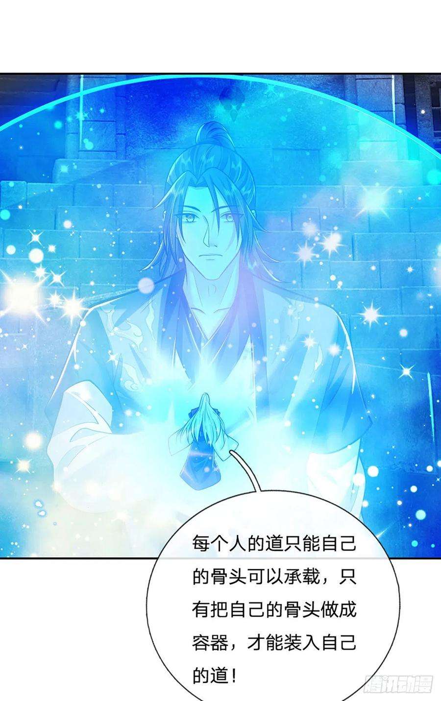我从诸天万界归来119话 明帝之道