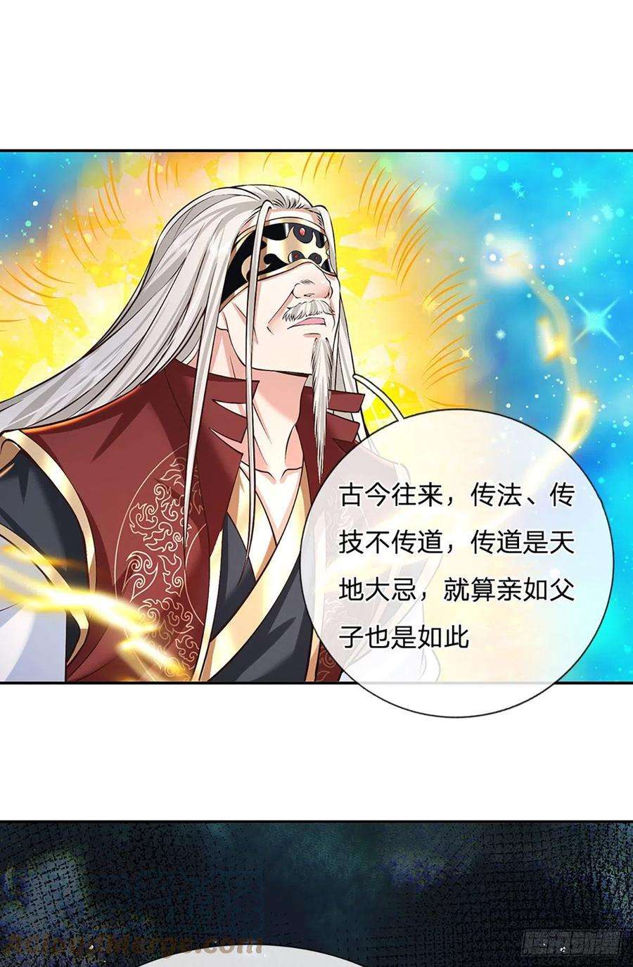 我从诸天万界归来119话 明帝之道