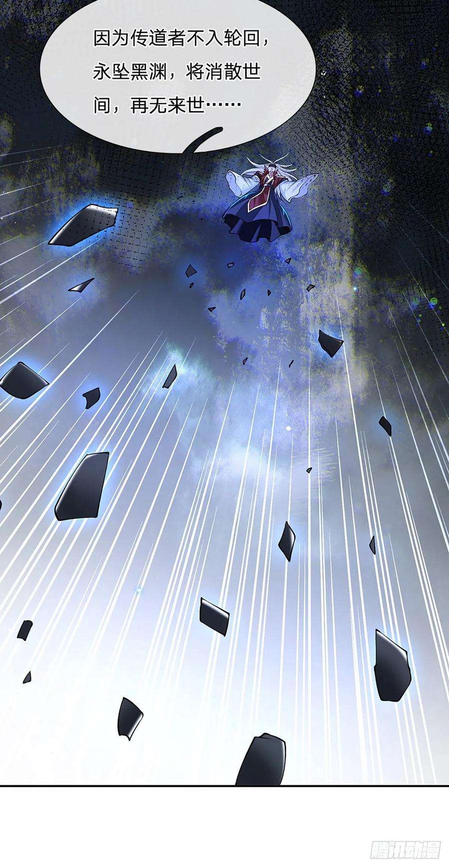 我从诸天万界归来119话 明帝之道