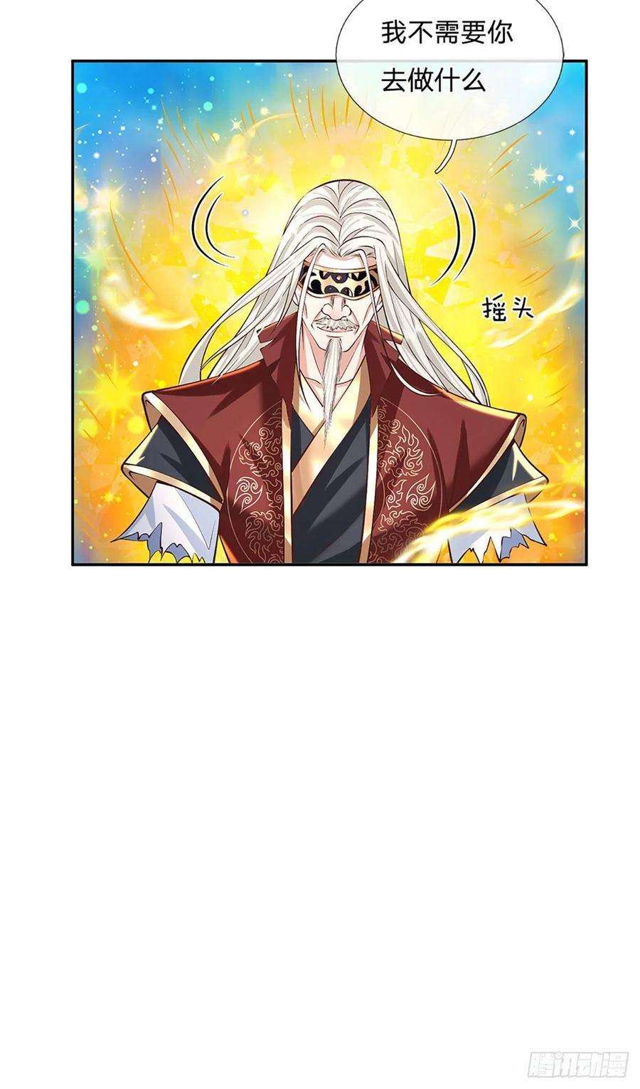 我从诸天万界归来119话 明帝之道