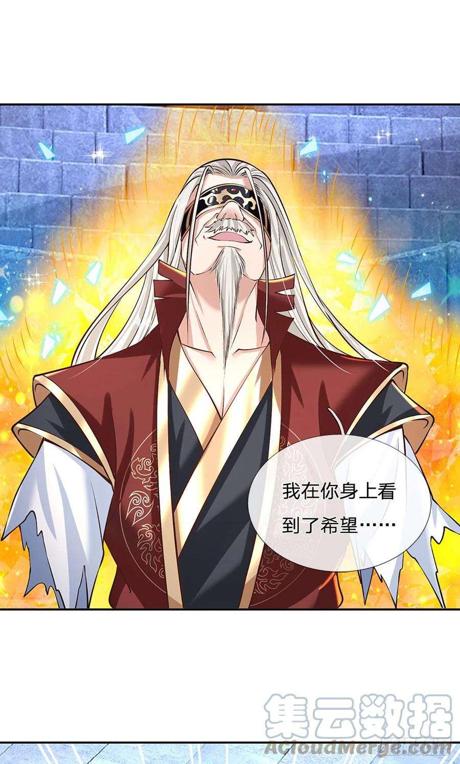 我从诸天万界归来119话 明帝之道