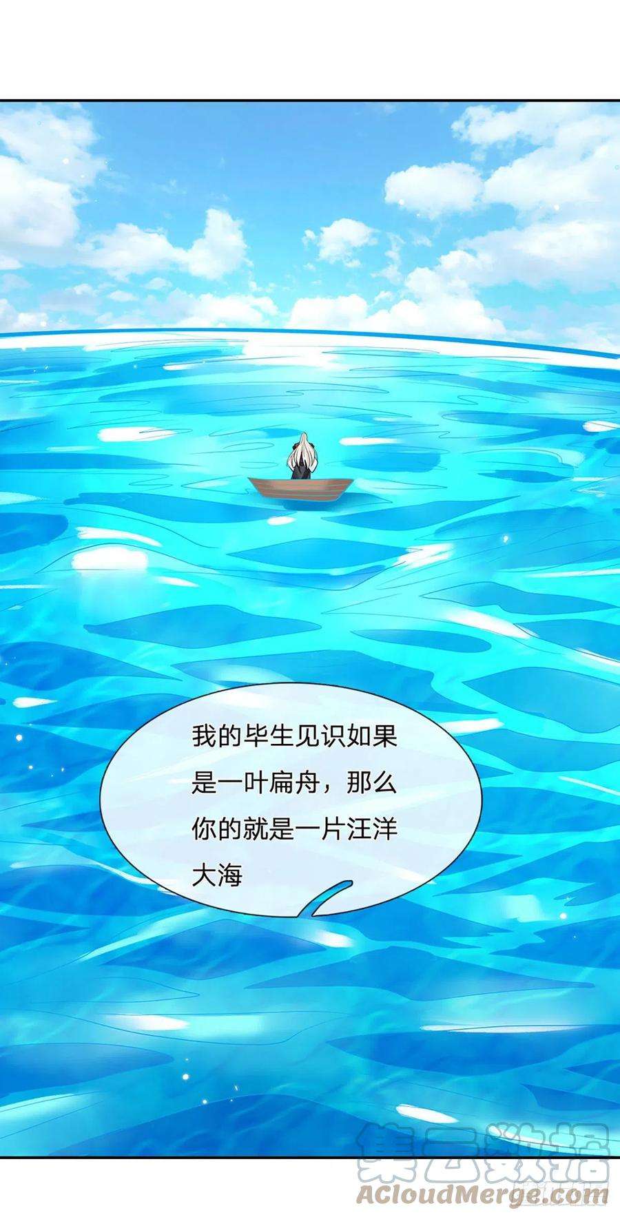 我从诸天万界归来119话 明帝之道