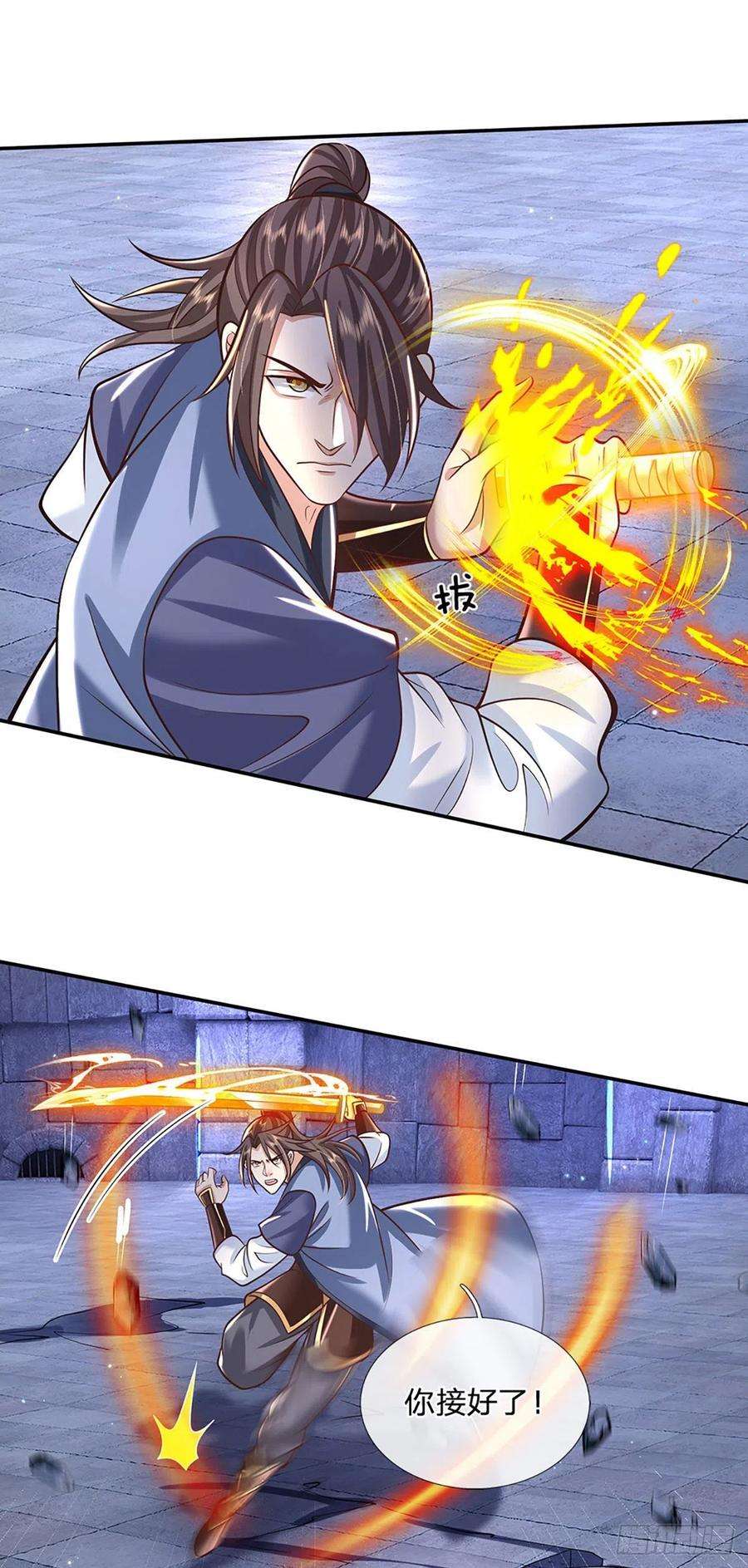 我从诸天万界归来120话 做我的奴隶