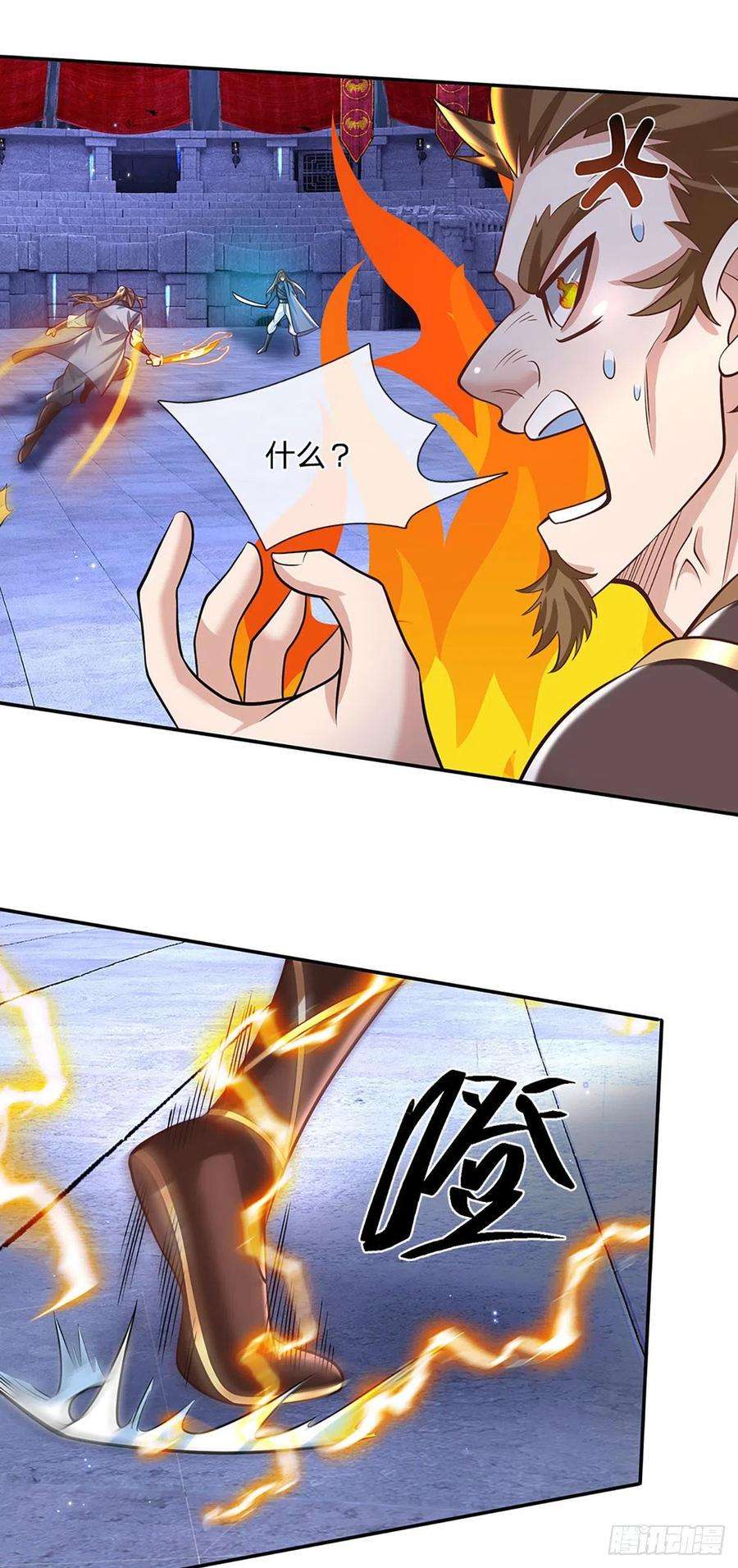 我从诸天万界归来120话 做我的奴隶