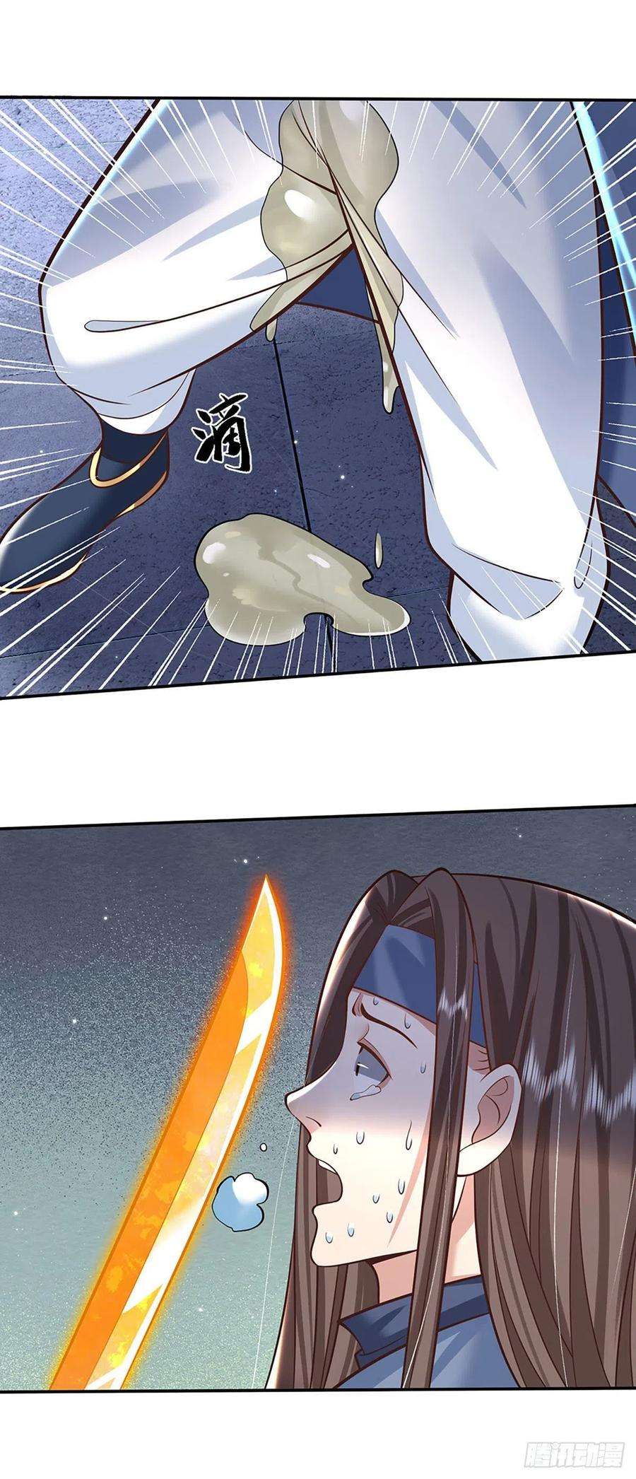 我从诸天万界归来120话 做我的奴隶