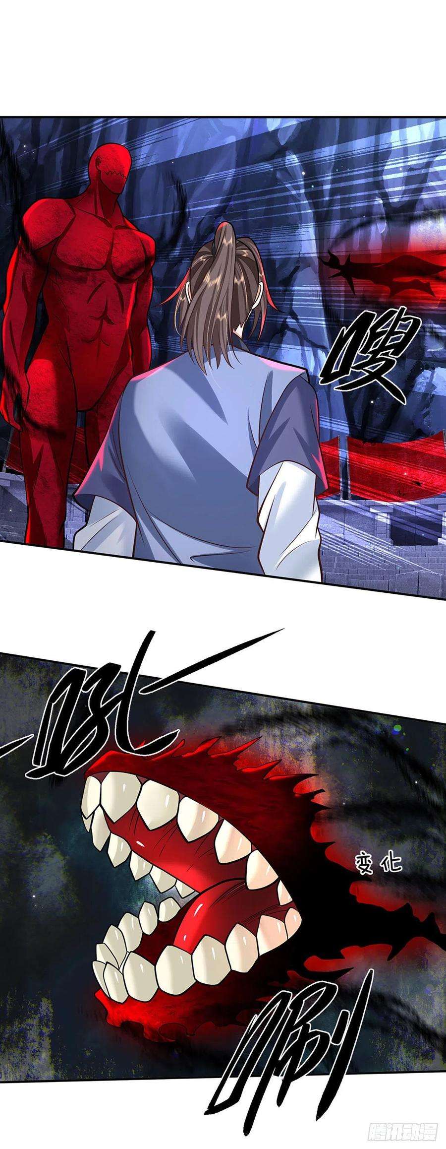 我从诸天万界归来120话 做我的奴隶