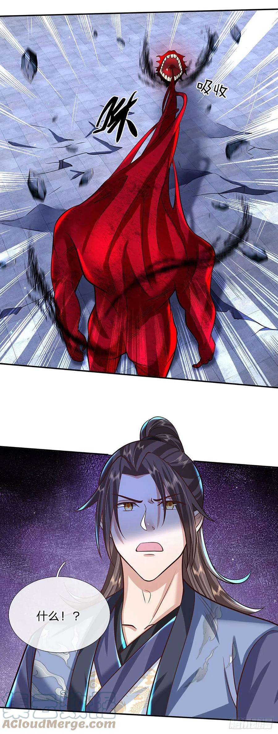 我从诸天万界归来120话 做我的奴隶