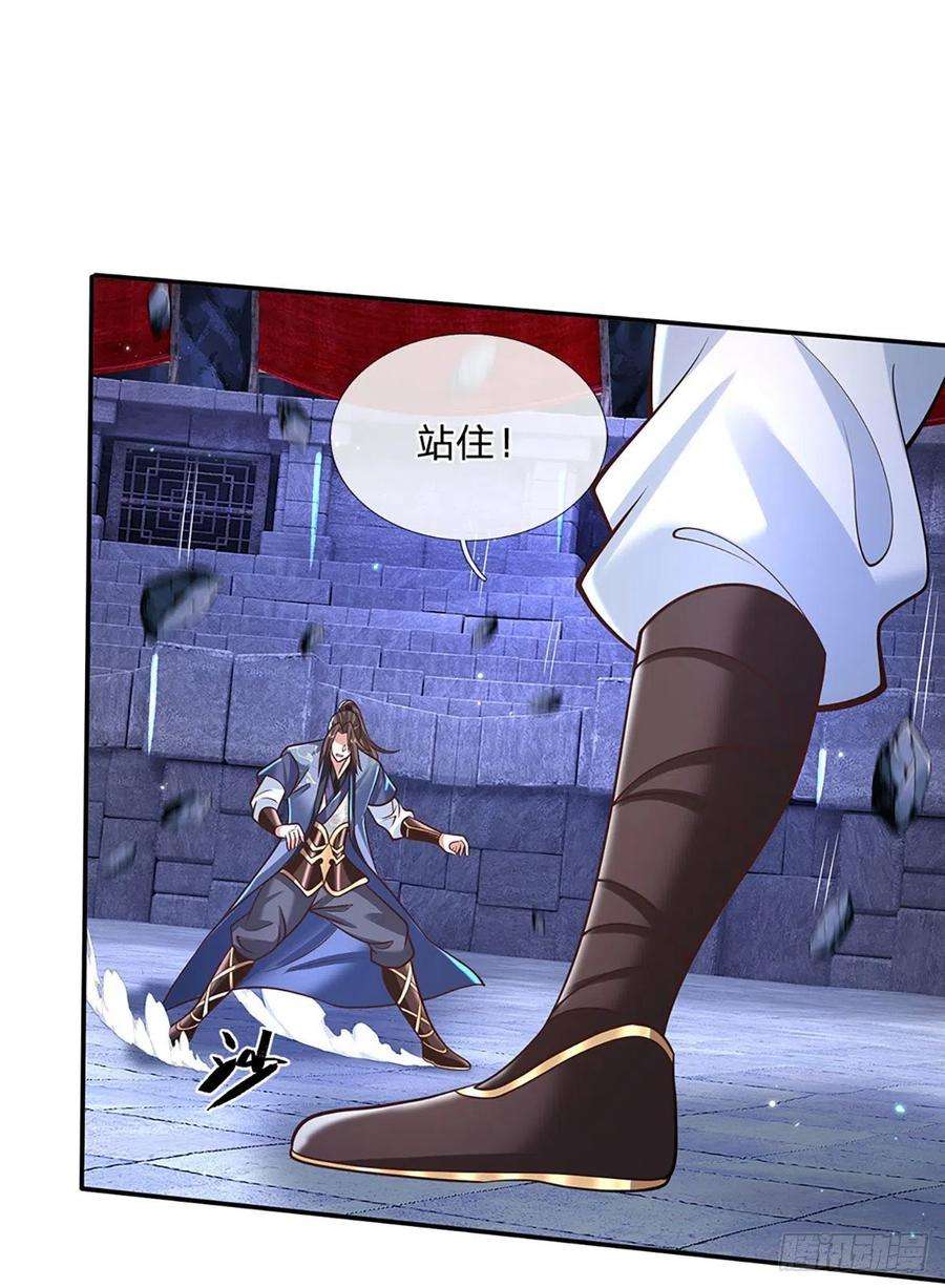 我从诸天万界归来120话 做我的奴隶