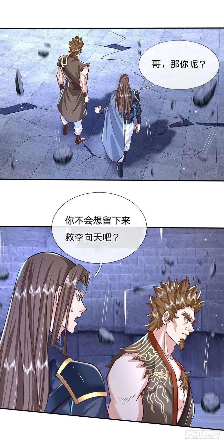 我从诸天万界归来121话 院长的阴谋