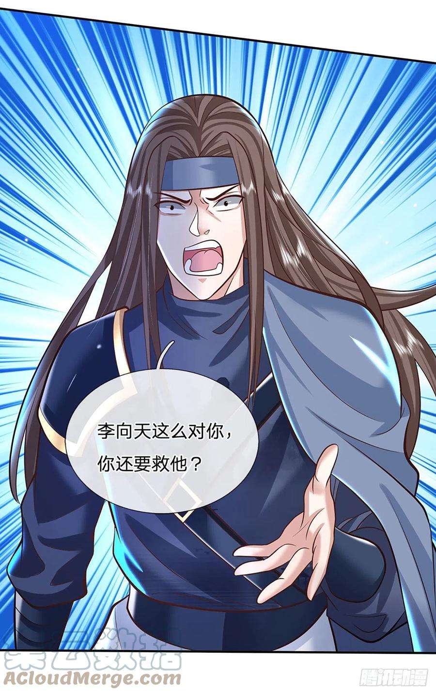 我从诸天万界归来121话 院长的阴谋
