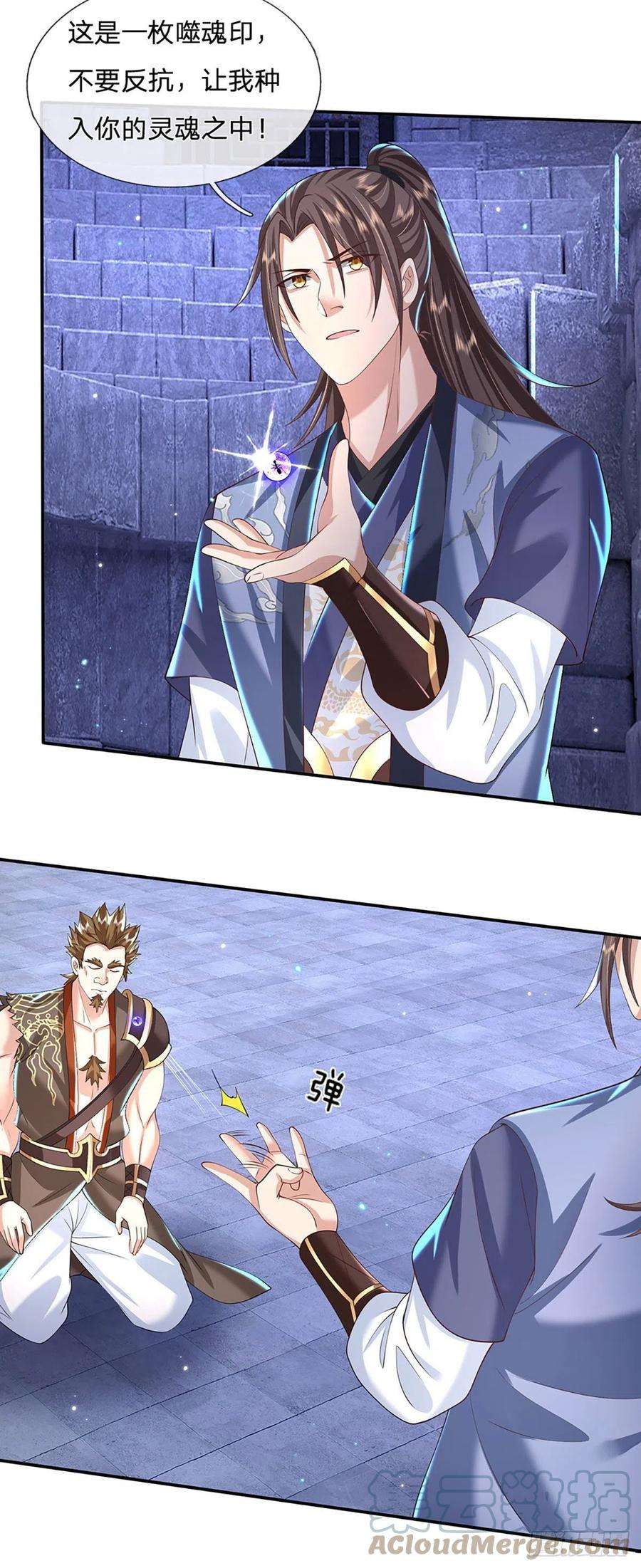 我从诸天万界归来121话 院长的阴谋