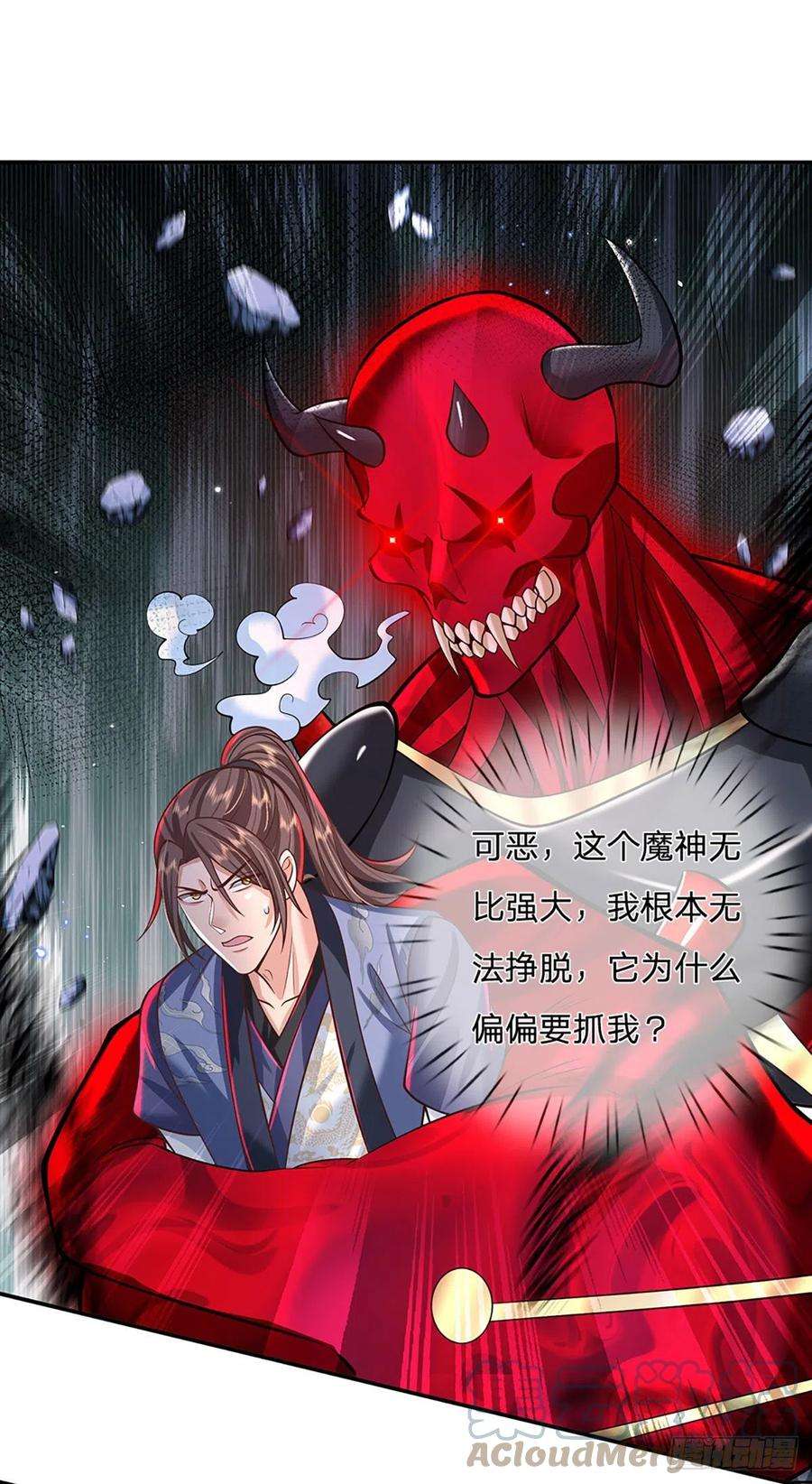 我从诸天万界归来121话 院长的阴谋