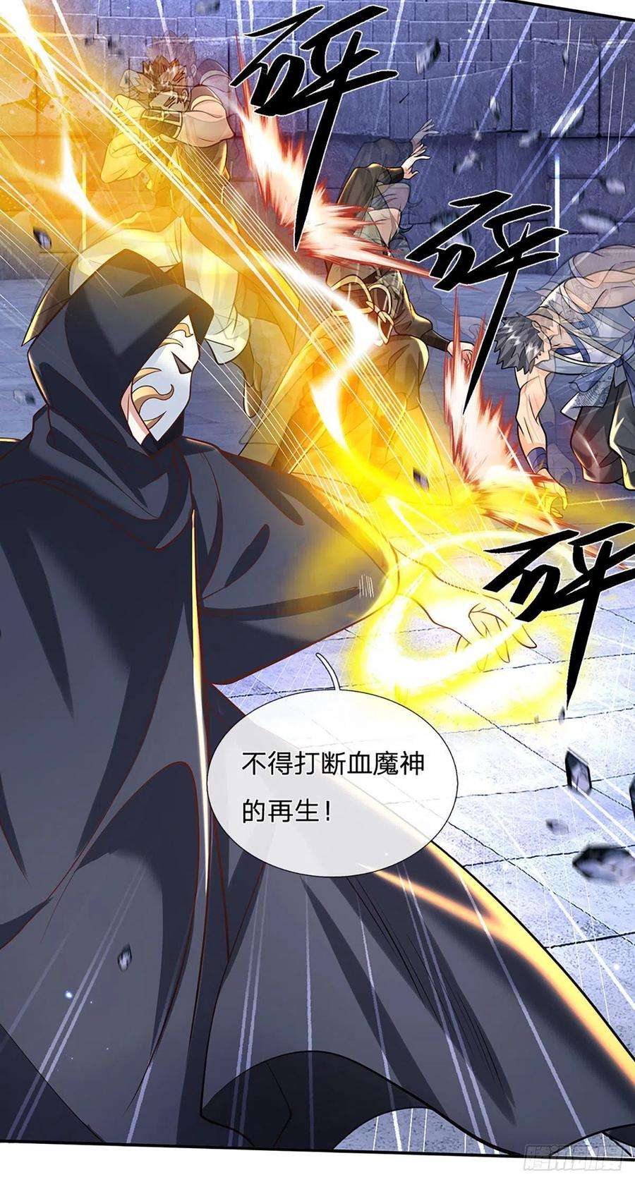 我从诸天万界归来121话 院长的阴谋