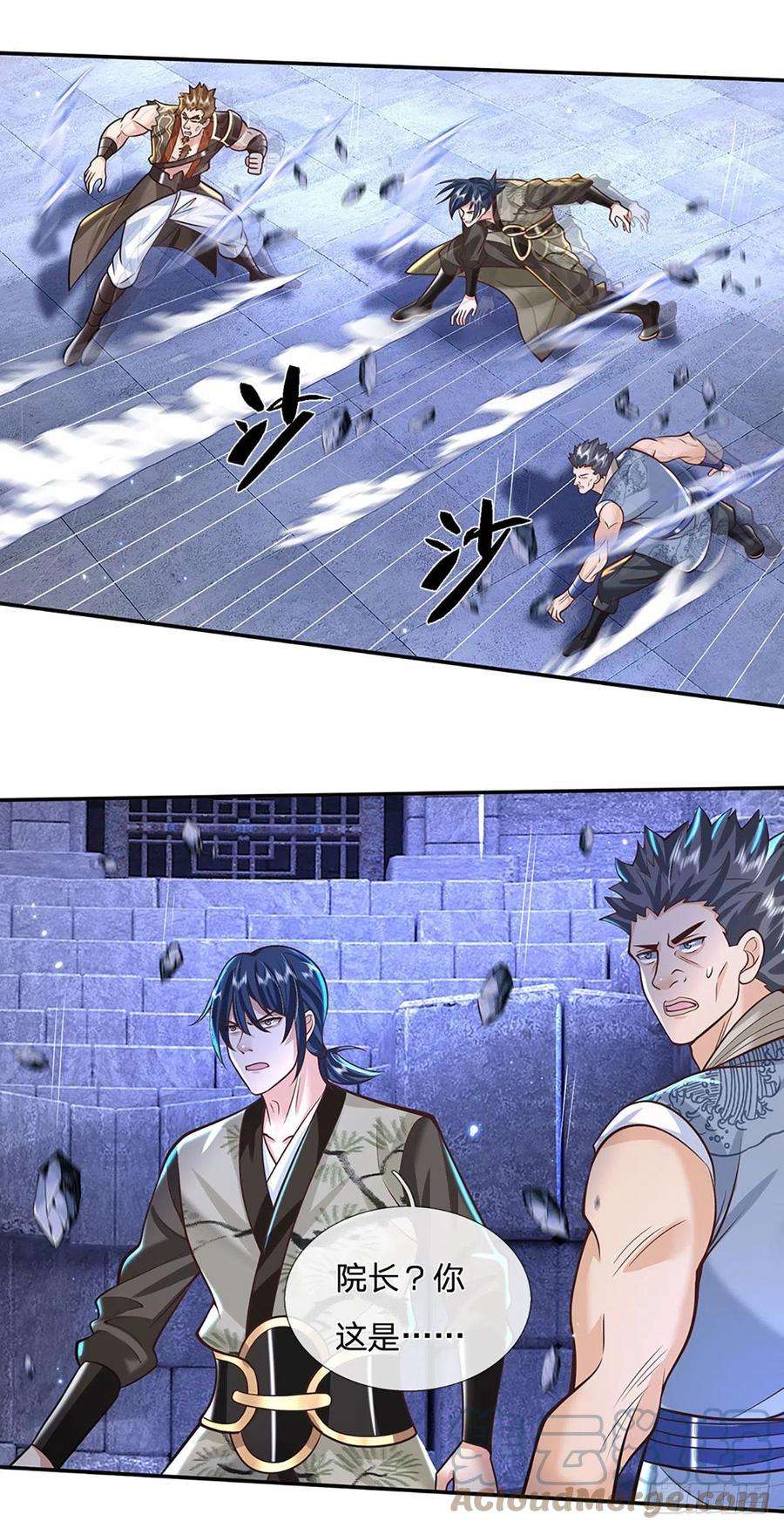 我从诸天万界归来121话 院长的阴谋