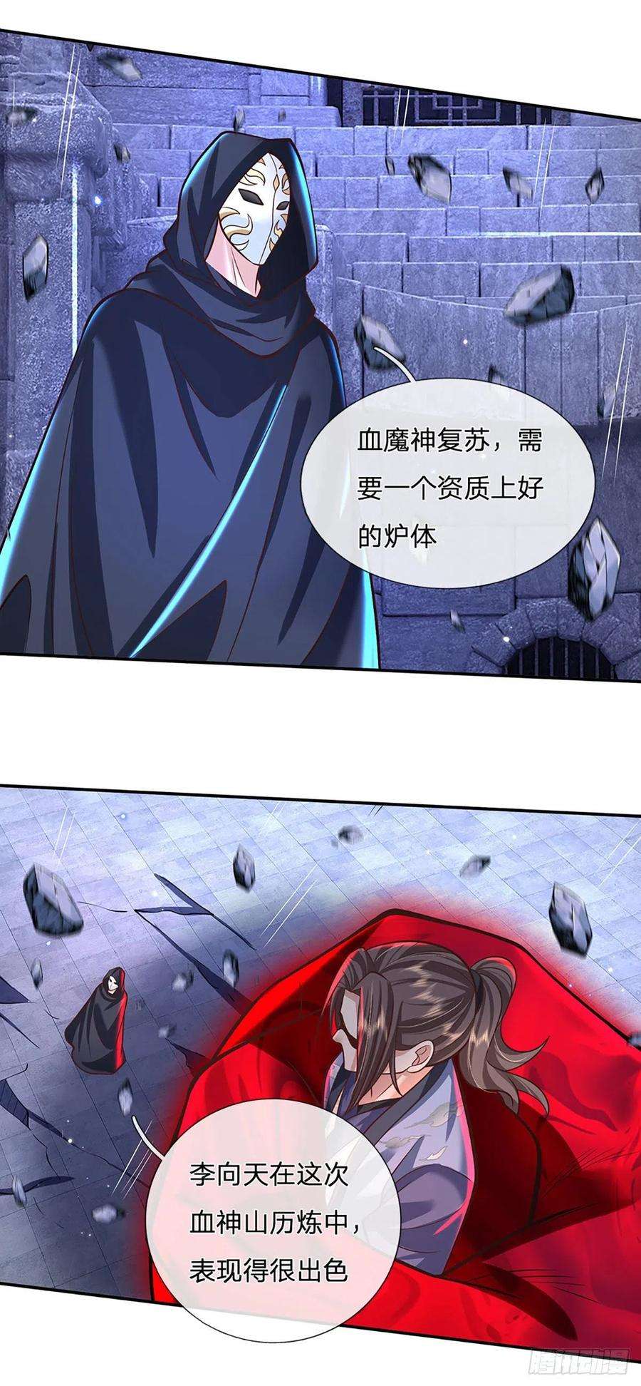 我从诸天万界归来121话 院长的阴谋