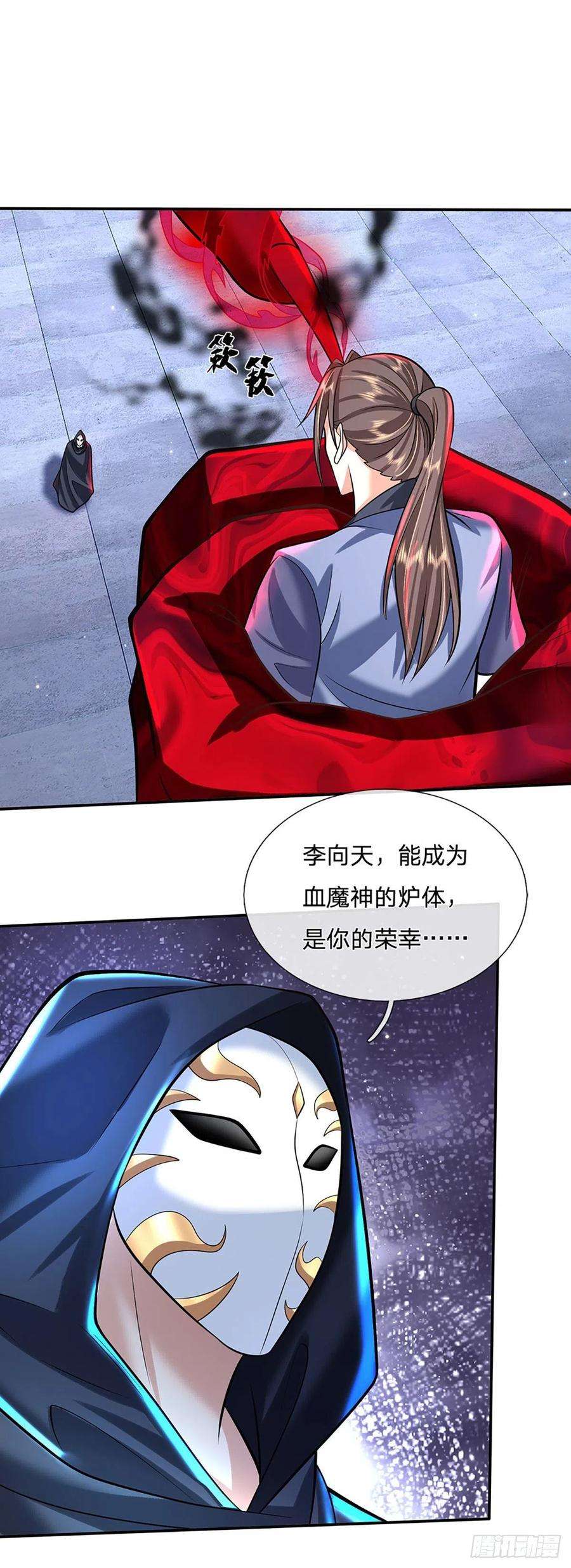 我从诸天万界归来123话 到底只发生了什么？