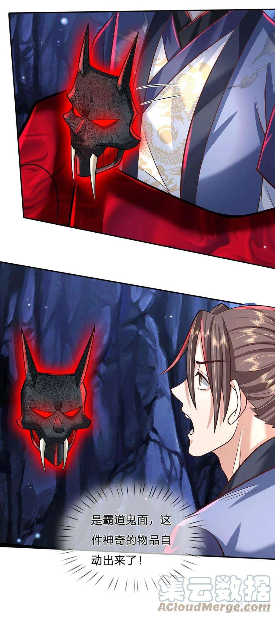 我从诸天万界归来123话 到底只发生了什么？