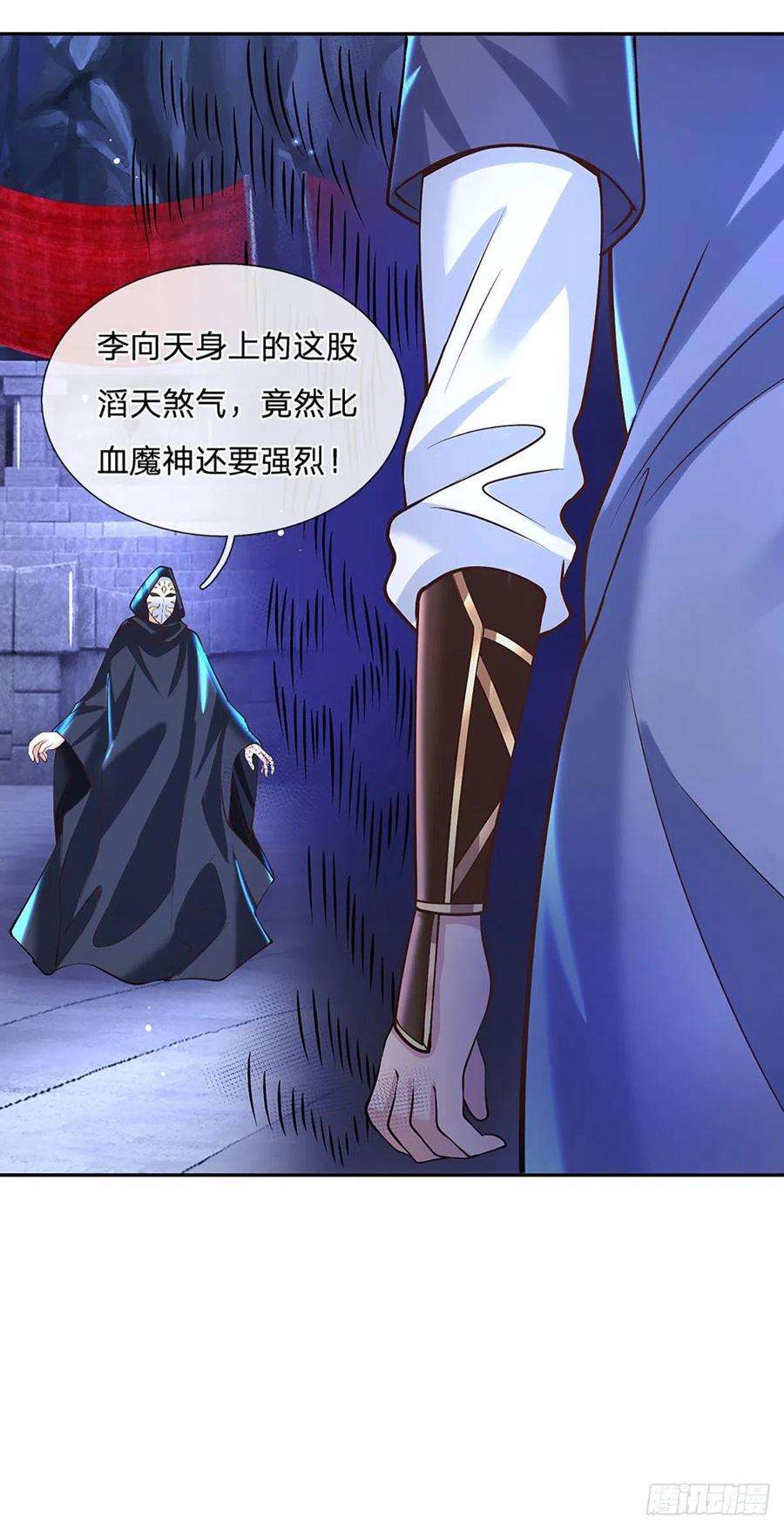 我从诸天万界归来123话 到底只发生了什么？