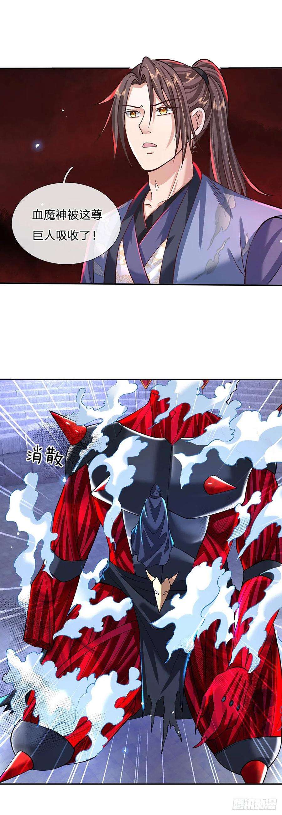 我从诸天万界归来123话 到底只发生了什么？