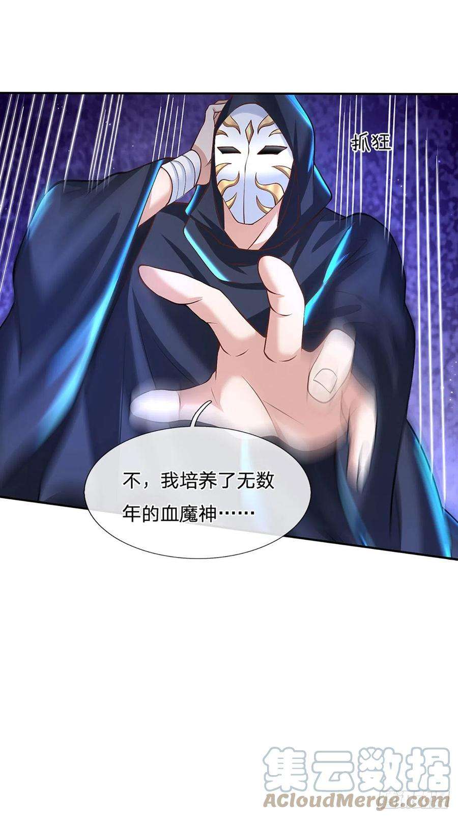 我从诸天万界归来123话 到底只发生了什么？