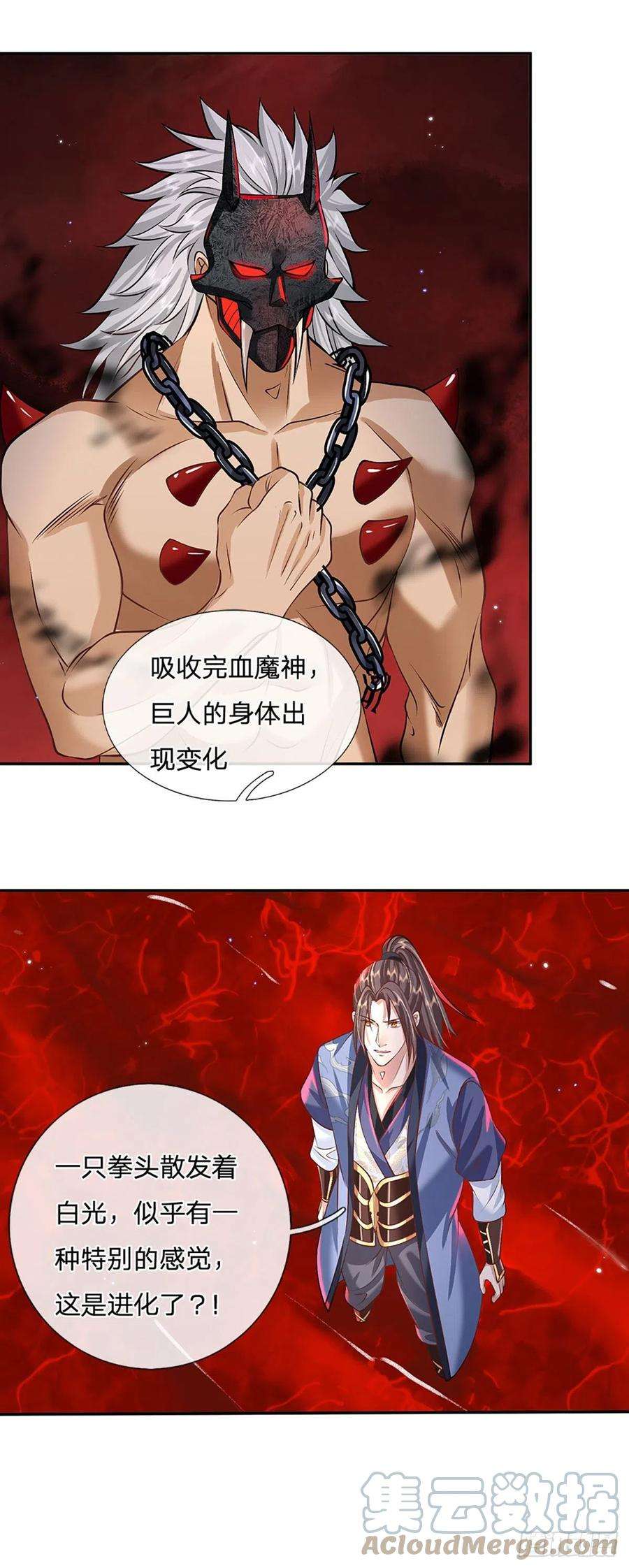 我从诸天万界归来123话 到底只发生了什么？