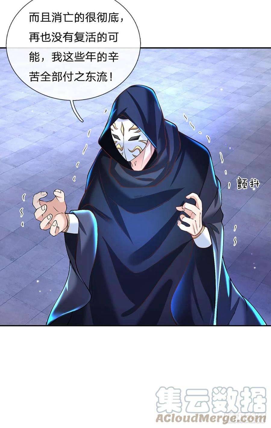 我从诸天万界归来123话 到底只发生了什么？