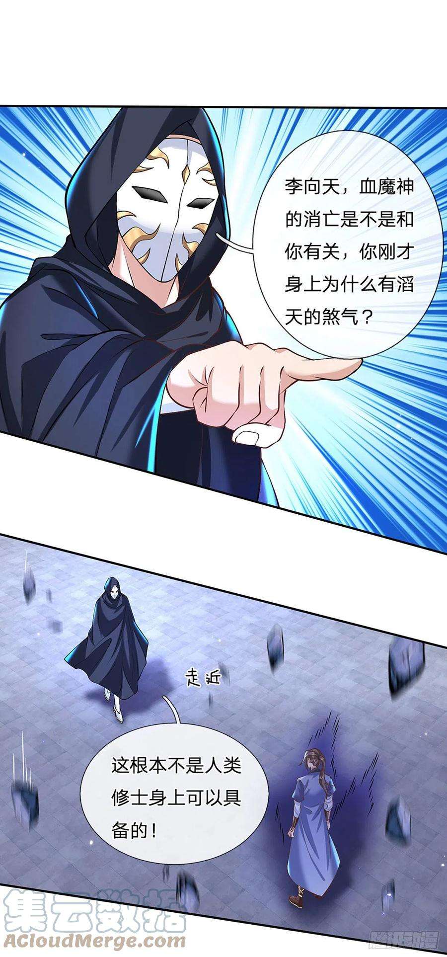 我从诸天万界归来123话 到底只发生了什么？