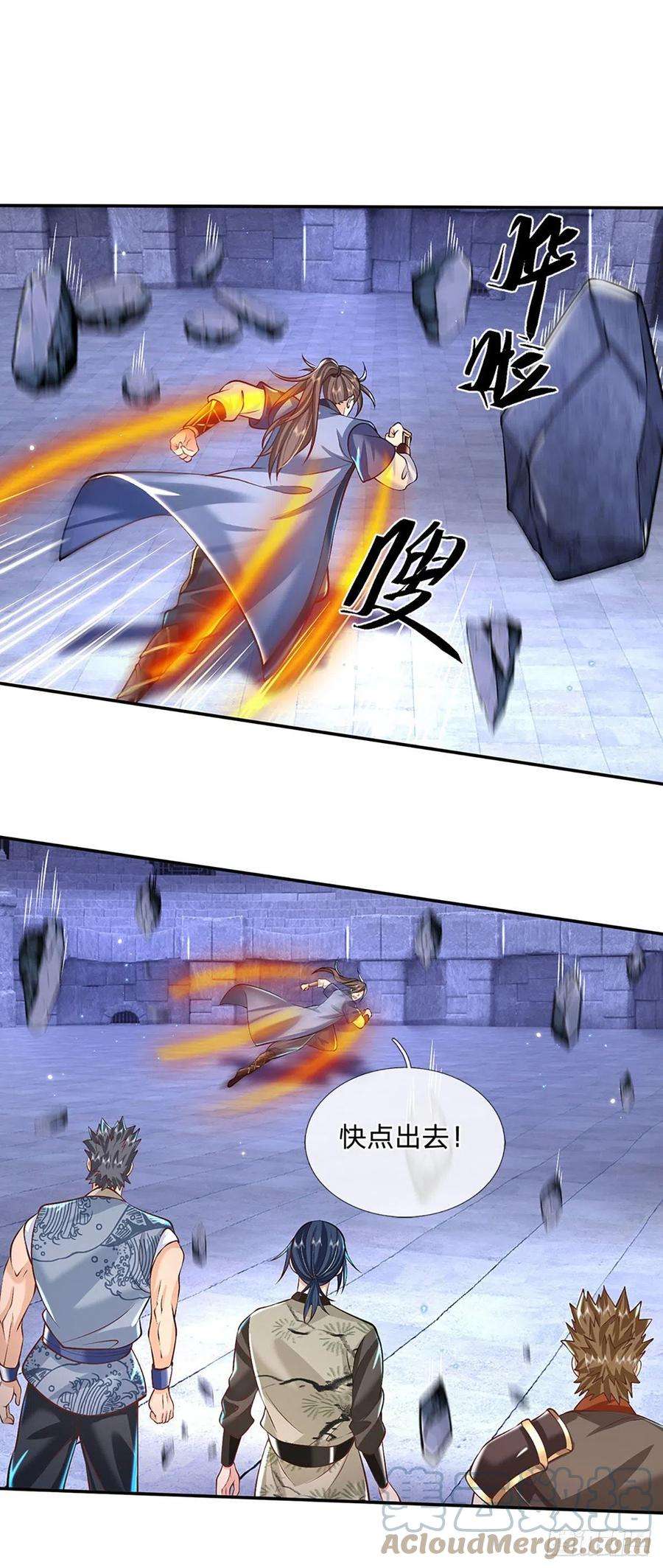 我从诸天万界归来123话 到底只发生了什么？