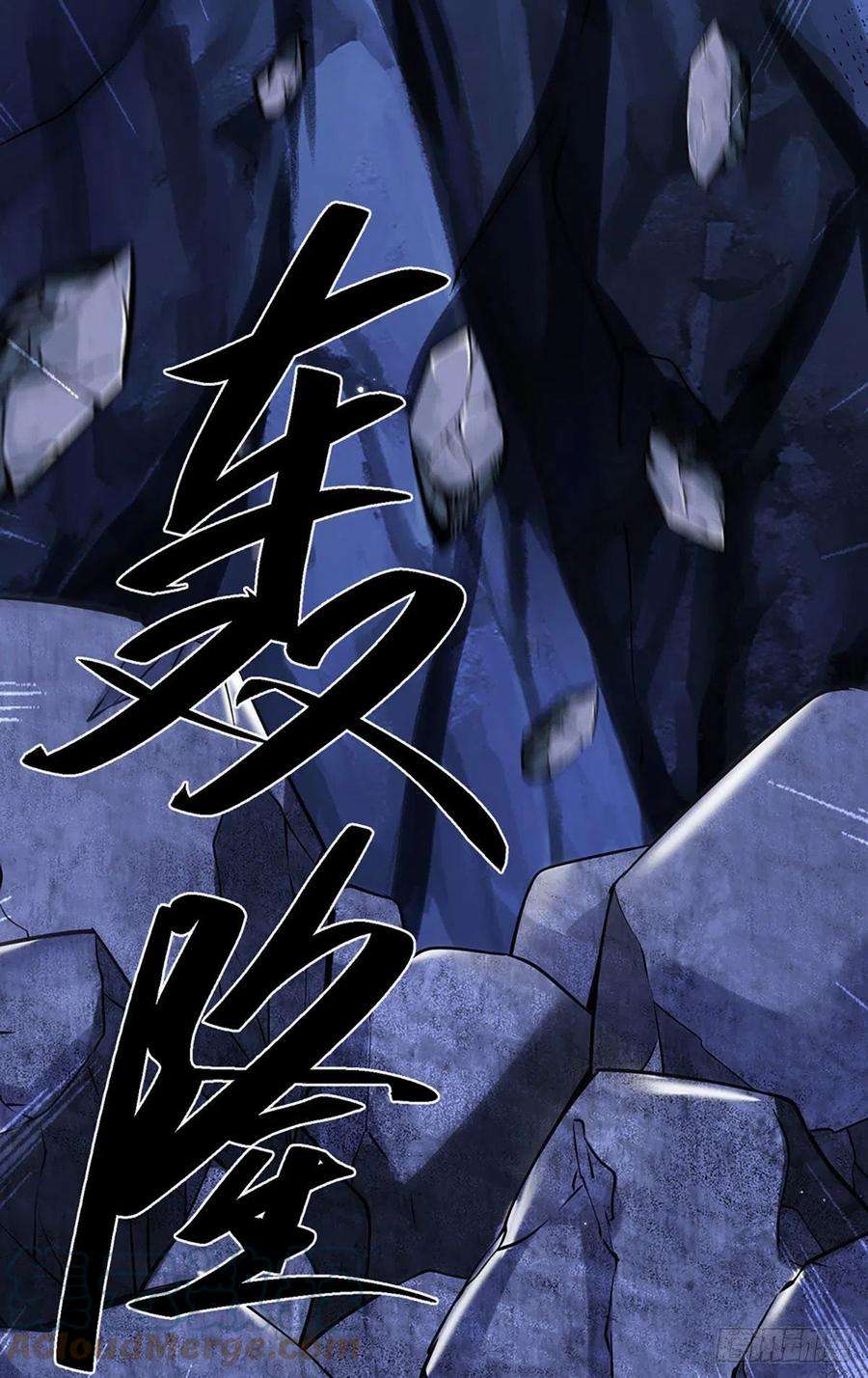 我从诸天万界归来123话 到底只发生了什么？