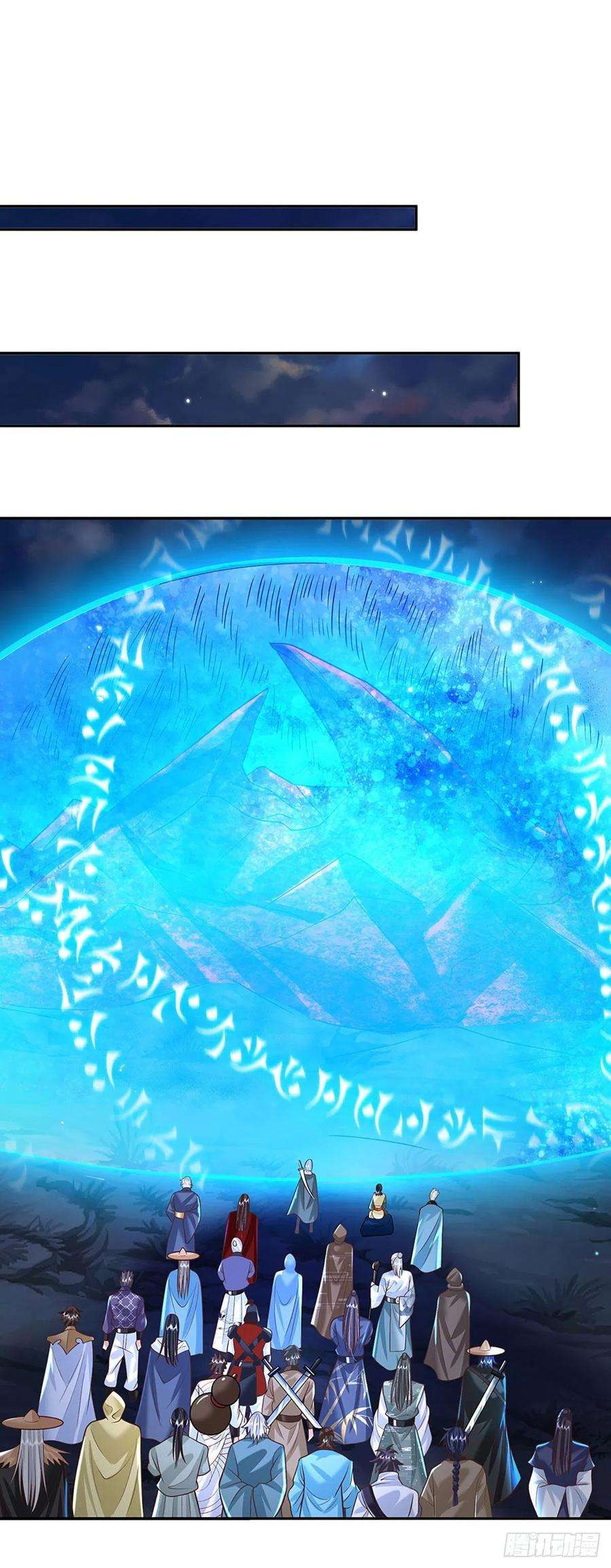 我从诸天万界归来124话 明帝传承留下！