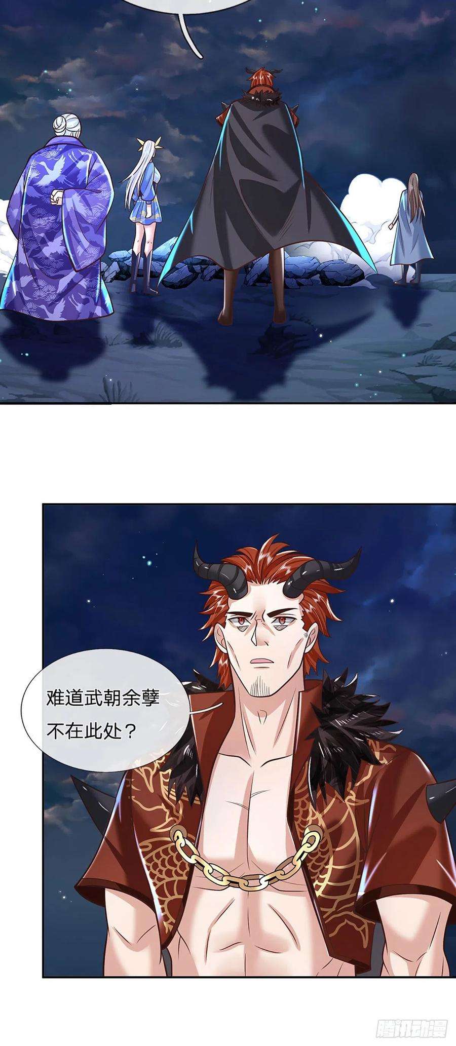 我从诸天万界归来124话 明帝传承留下！