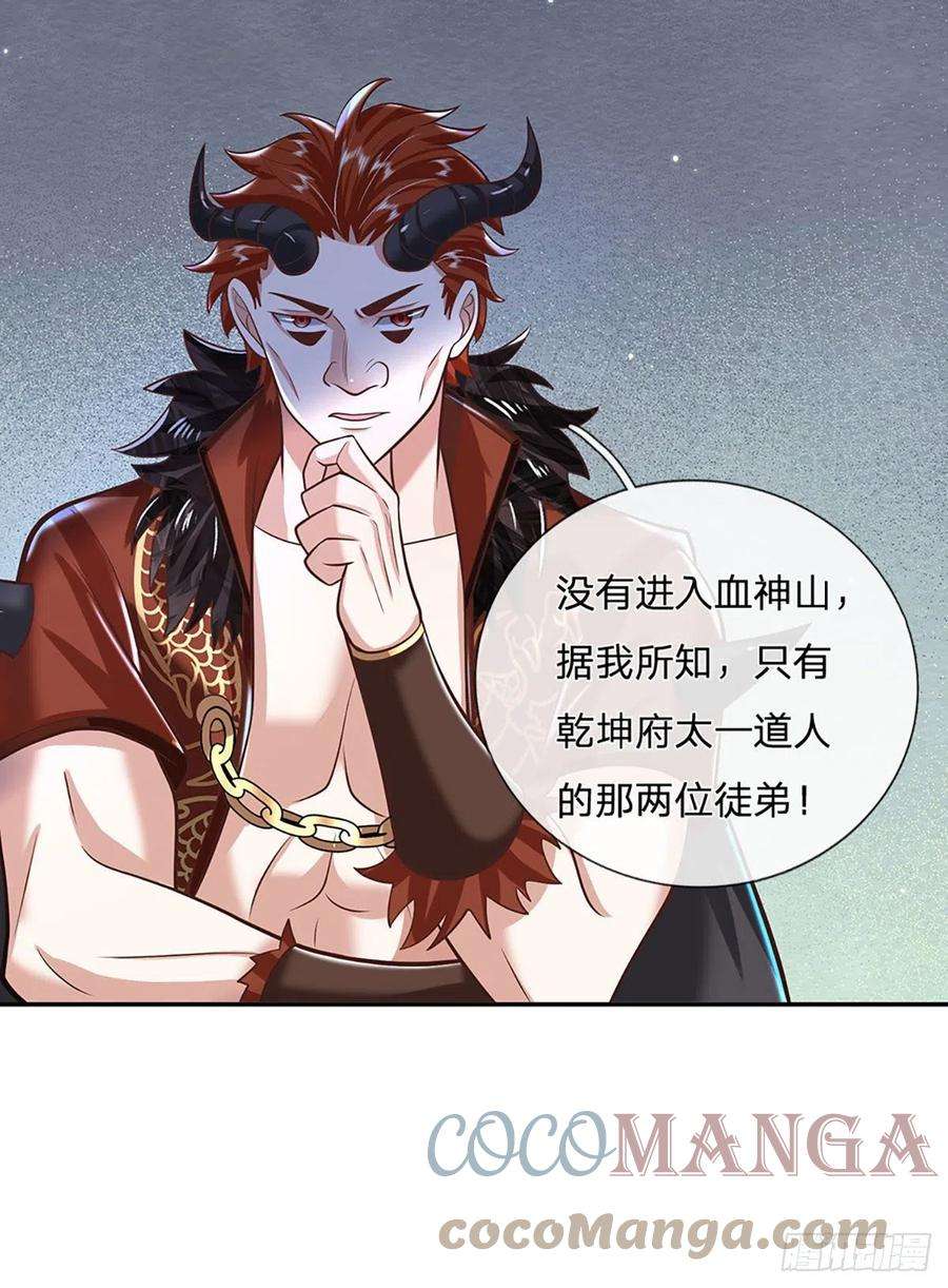 我从诸天万界归来124话 明帝传承留下！