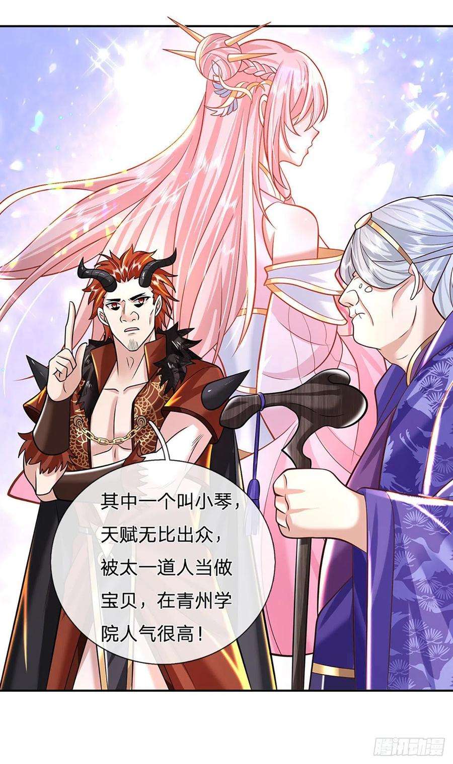 我从诸天万界归来124话 明帝传承留下！