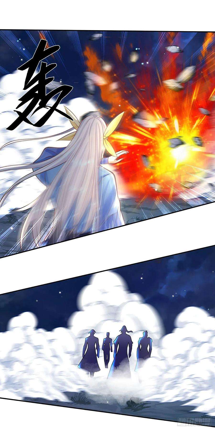 我从诸天万界归来124话 明帝传承留下！